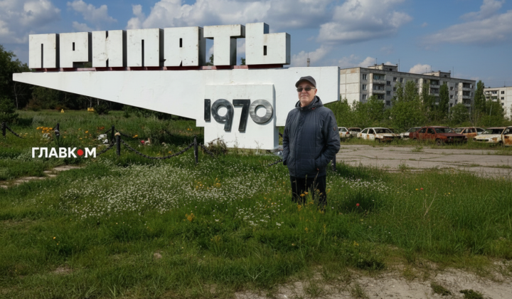 Працівник ЧАЕС в Прип'яті до аварії