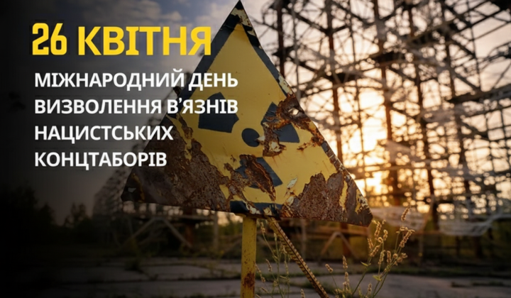 Memorial sign against the backdrop of the main commander