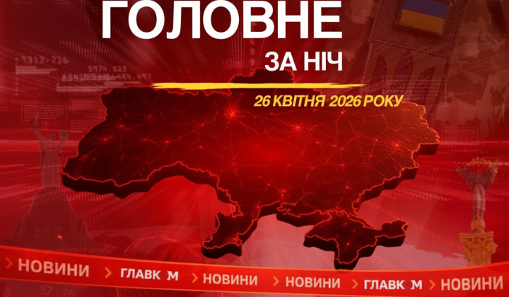 Стрілянина на вечері кореспондентів у США