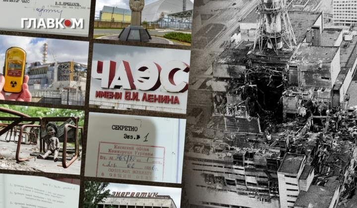 Тайные архивы Чернобыля: правда о радиации