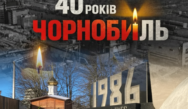 Зеленский про угрозу инфраструктуре ЧАЭС