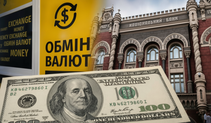 Graphic representation of counterfeit hryvnias in 2025