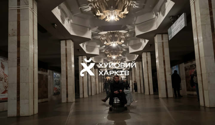 Харьков без света и метро