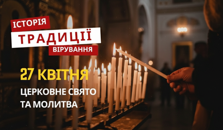 Православная церковь почитает святых Симеона и Стефана