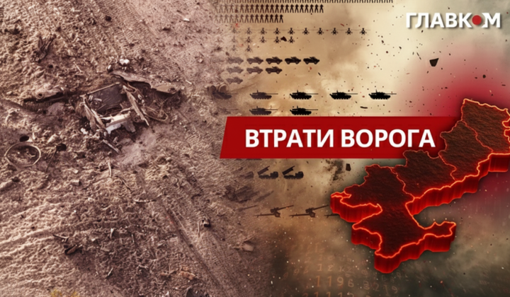 Russian General Staff updates losses: almost 1,328,000 invaders eliminated