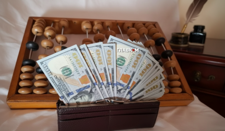NBU reserves spent in 2026