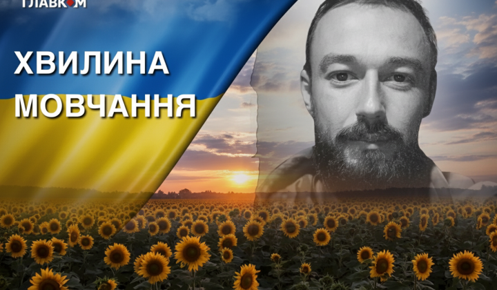 Прощання з загиблим героєм Григорієм Подоляком