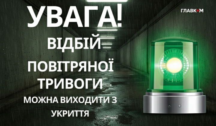 БПЛА и нападение на Днепр в Киеве