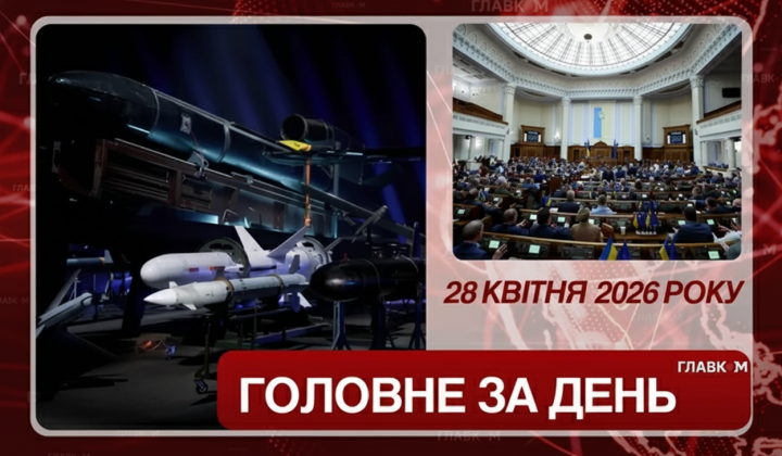 Дівчина 16 років з весільними кільцями