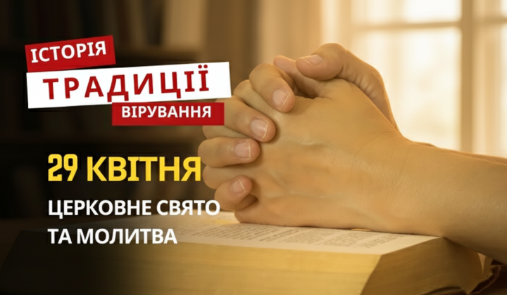 Девять святых мучеников на иконе