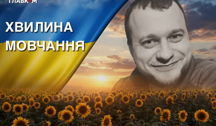 Сержант Андрей Головченко, погибший на Донеччине