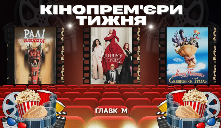 Devil Wears Prada movie poster