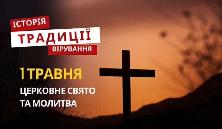 Єремія з книгою пророка у руках
