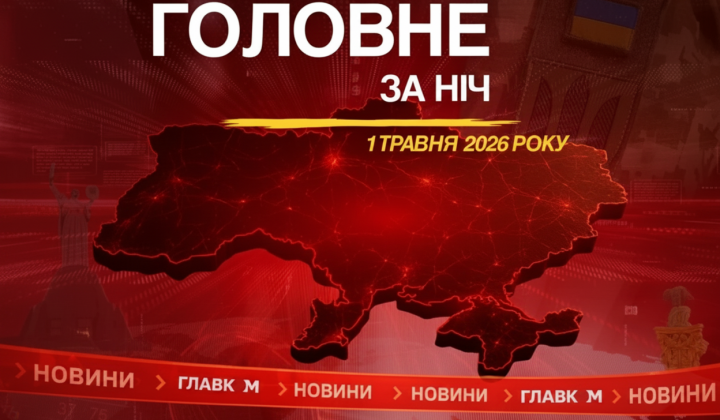 Удар по Одесі та Туапсе: сенат США