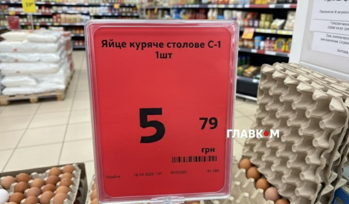 egg prices after Easter in Kyiv supermarkets