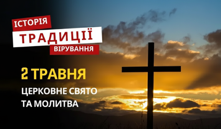 Іконка святого Афанасія Великого