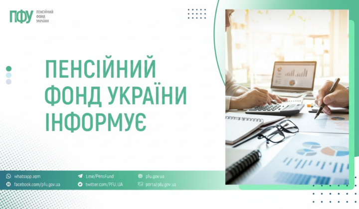 Пенсионный фонд выделил средства на выплаты