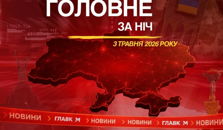 Безпілотники атакували Ленінградщину: пожежа в РФ, поранені на Сумщині