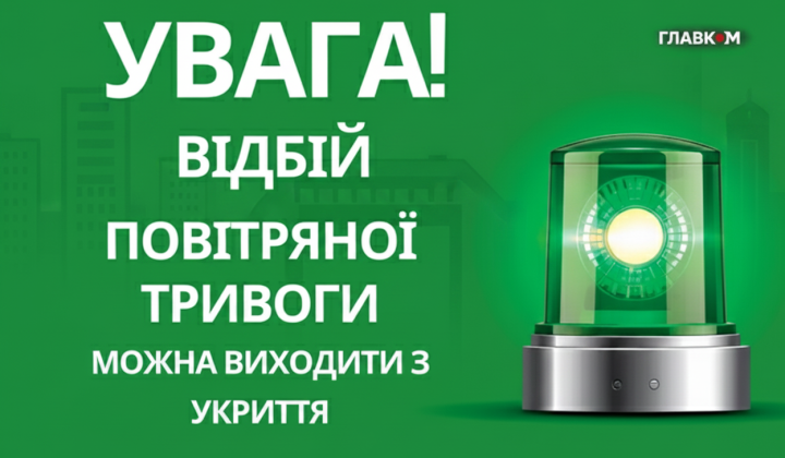Київ в нічній тиші 6 травня