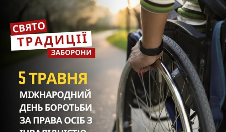 Глуха жінка з рушником у руках