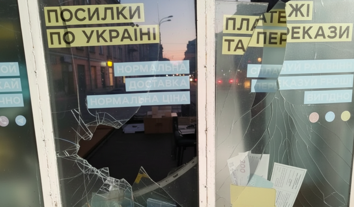 Поврежденные отделения Укрпочты из-за РФ