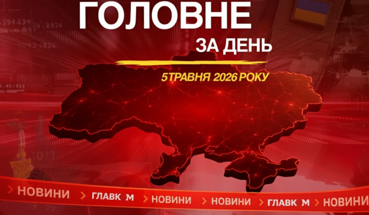 Зеленский встретился с королем Бахрейна