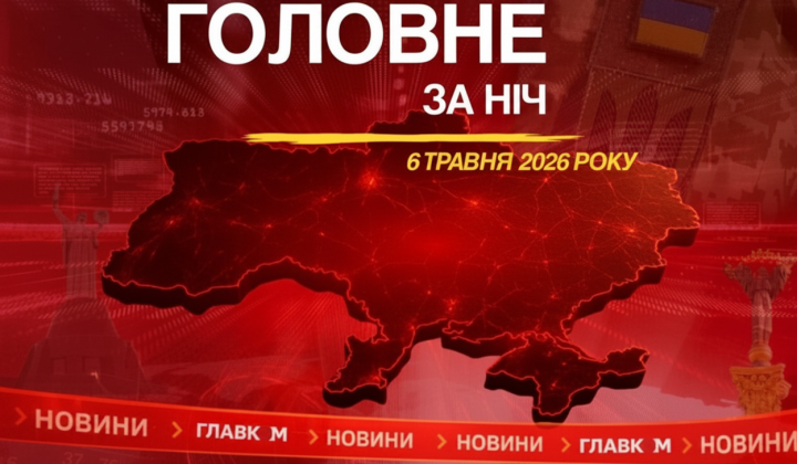 Трамп приостановил операцию в Ормузском проливе