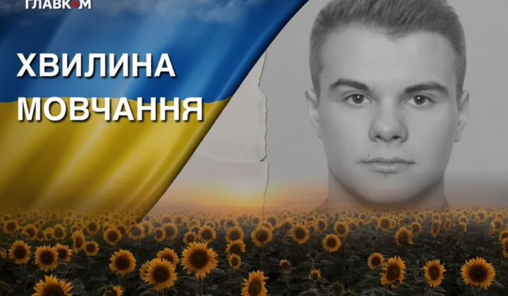 Фото випускника Дмитро Попко