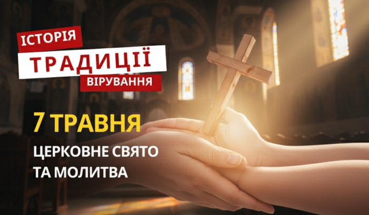 Православная церковь чтит память святого Акакия