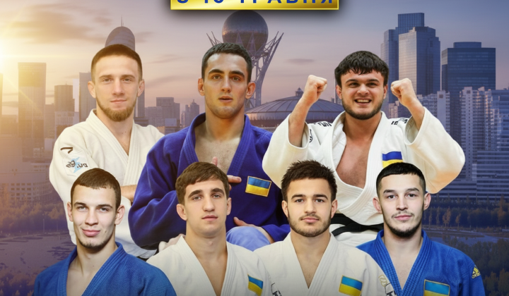 Збірна України виступить на Грендслемі в Астані