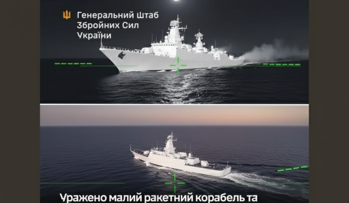 Ракетний корабель РФ під обстрілом