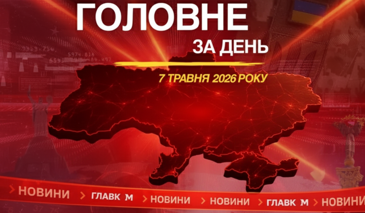 Умєров прибыл в Майами для переговоров