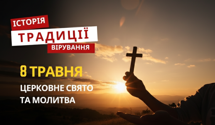 Пепел с могилы апостола в Ефесе