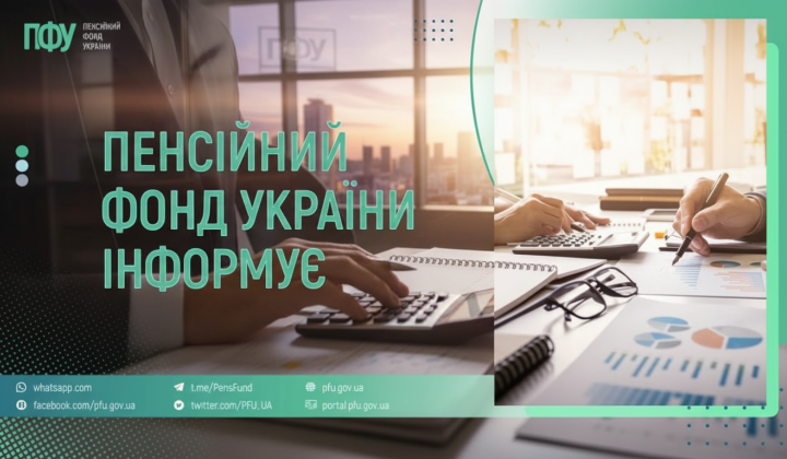 Пенсионный фонд выплатил 36,4 млрд грн