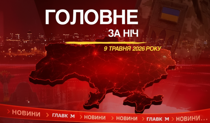 трамп продовжує перемир'я та перекидання військ