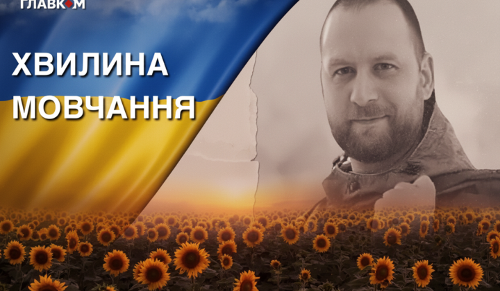 Hero Andriy Subotin border guard Mariupol