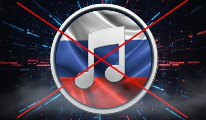 Пошук осіб, які вмикнули пропагандистську пісню