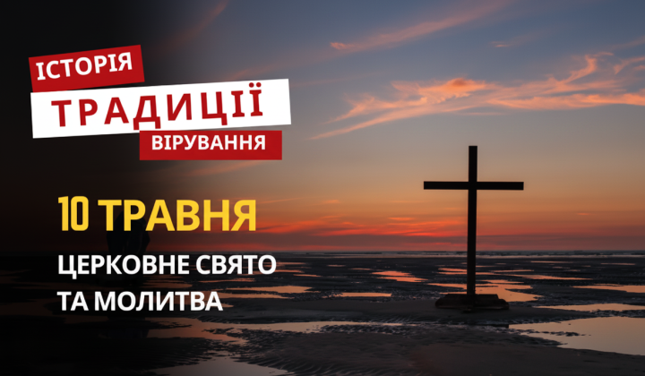 Church commemorates the memory of Apostle Simon the Zealot