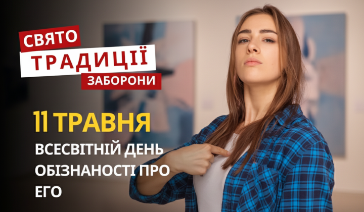 Портреты Кирилла и Мефодия на фоне тризуба