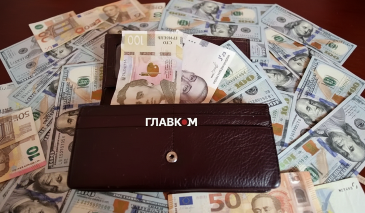 National Bank of Ukraine logo