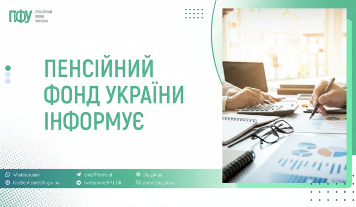 People receiving pension payments in the bank