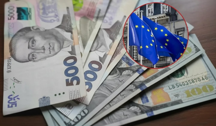 Підготовка траншу ЄС для України