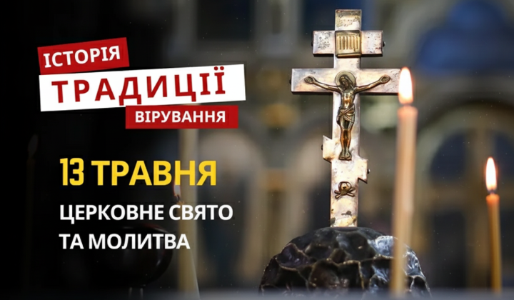 Православна церква вшановує мученицю Гликерію