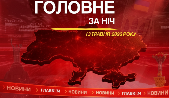 Трамп про завершення війни в Україні