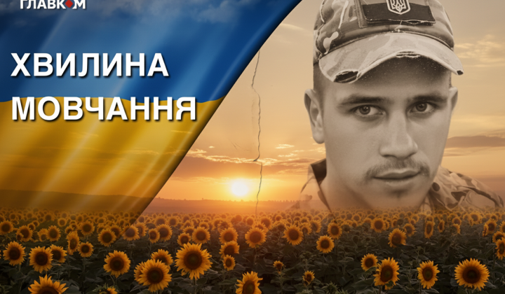 Photo of the deceased soldier Vasyl Petrus