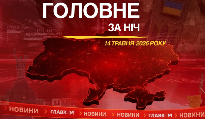 Руины многоэтажки после ночной ракетной атаки
