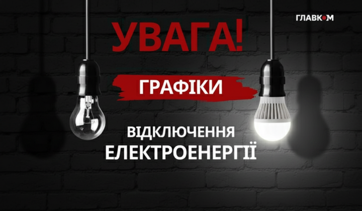 Поля для ветроэнергетики украинским флагом