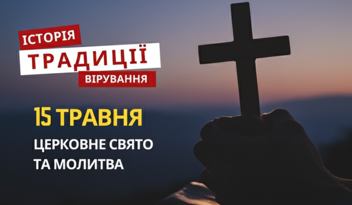 Пахом Теплий 2026: головні прикмети та заборони