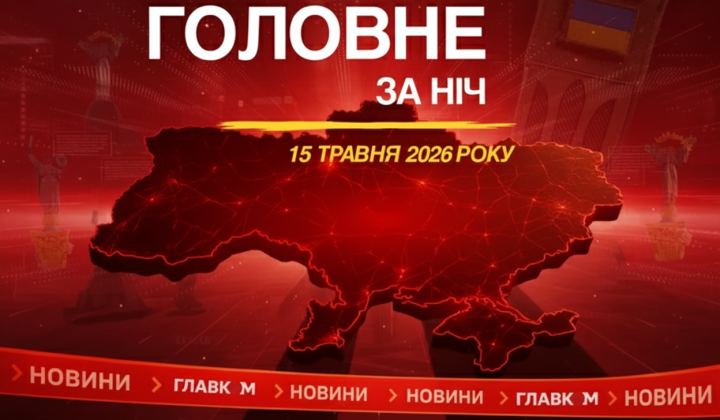 21 загиблий у Києві після атаки РФ