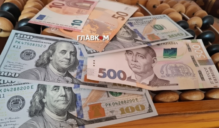 NBU exchange rates on May 15